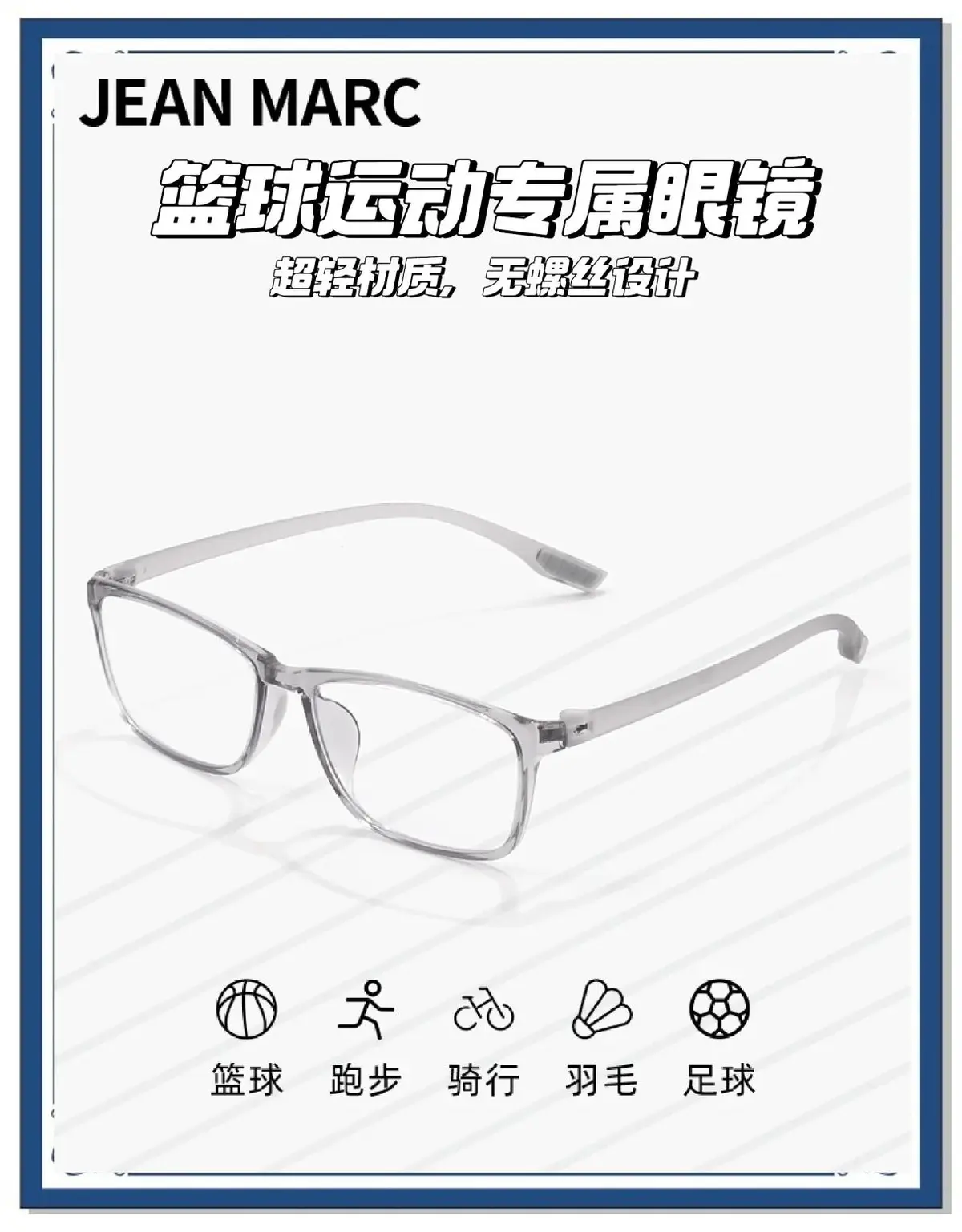 制定篮球交流计划以促进个人技能发展的方法_1